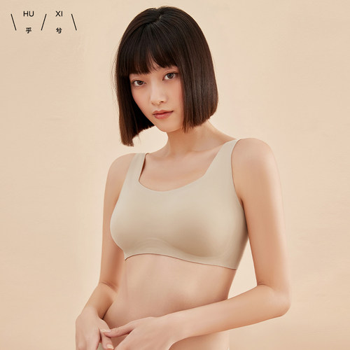 爱慕集团乎兮背心式果冻胶条薄杯大胸显小无痕无钢圈文胸内衣胸罩 - 图2