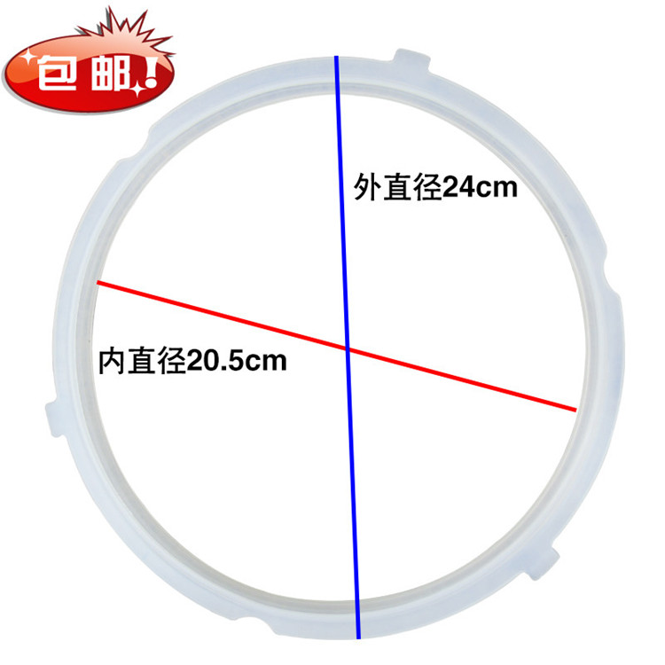 美的电压力锅密封圈MY-CS5039H PCS5039H胶圈MY-CS6039H PCS5039H - 图0