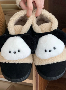 少女心网红可爱小狗百搭毛绒鞋扣