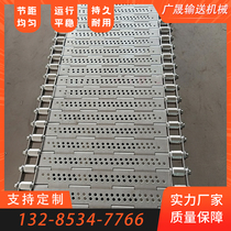 Stainless steel mesh with chain plate conveyor Pipeline High temperature resistant driving belt drying equipment Transfer conveyor belt customisation