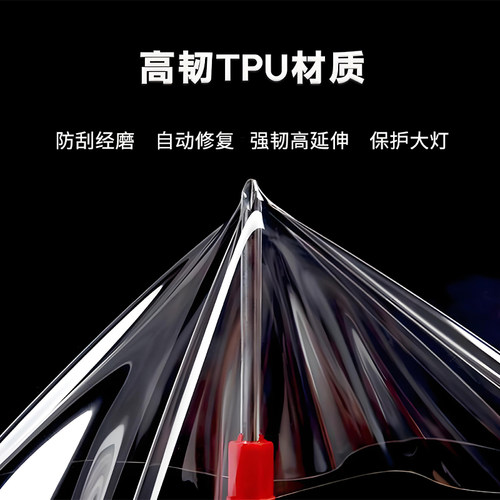 适用于25款升仕150X炫彩灯膜熏黑尾灯贴膜防水防刮车灯改装件配件 - 图1