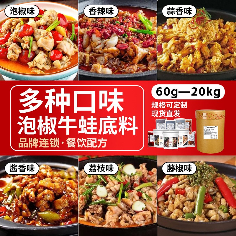 餐饮酱料市场的风云变化