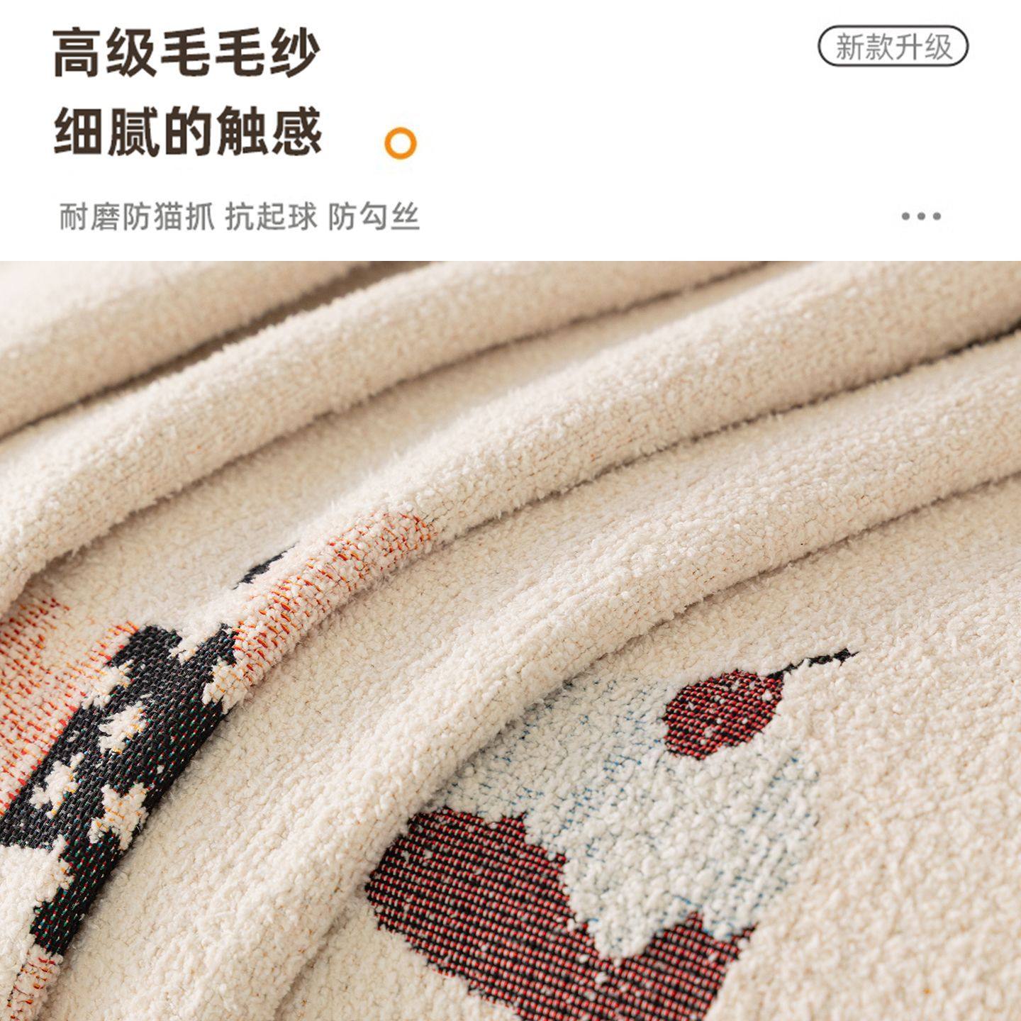 秋冬新款懒人沙发巾简约风四季通用一整张全盖防尘毛绒盖布沙发垫,淘宝优惠券,粉丝福利购,淘宝优惠卷