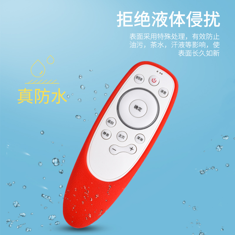 原装创维电视遥控器YK-6600J/H 8503J 15 68 8600J 02J硅胶保护套-图1