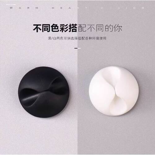 桌面理线带充电线收纳手机线耳机充电线床头墙面线卡固线器理线器 - 图3