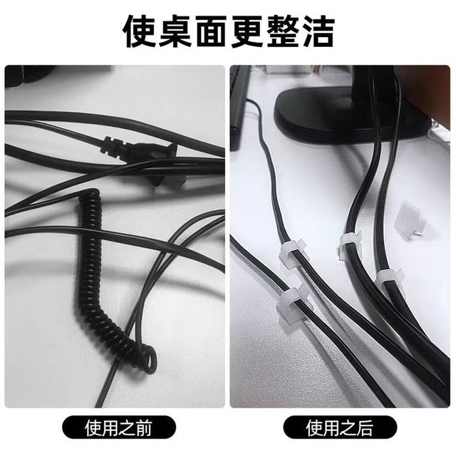 No hole-free wall markless wire storage fixture No hole-free wall markless wire storage fixture