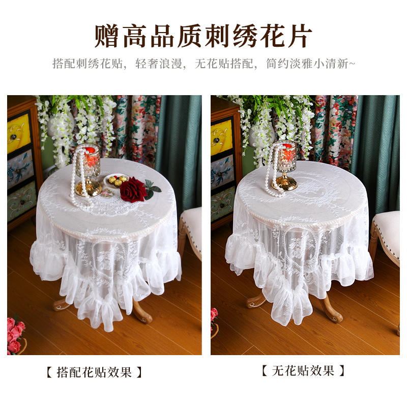 法式复古蕾丝桌布圆形长方形餐桌茶几台布轻奢浪漫ins风文艺盖巾,淘宝优惠券,粉丝福利购,淘宝优惠卷