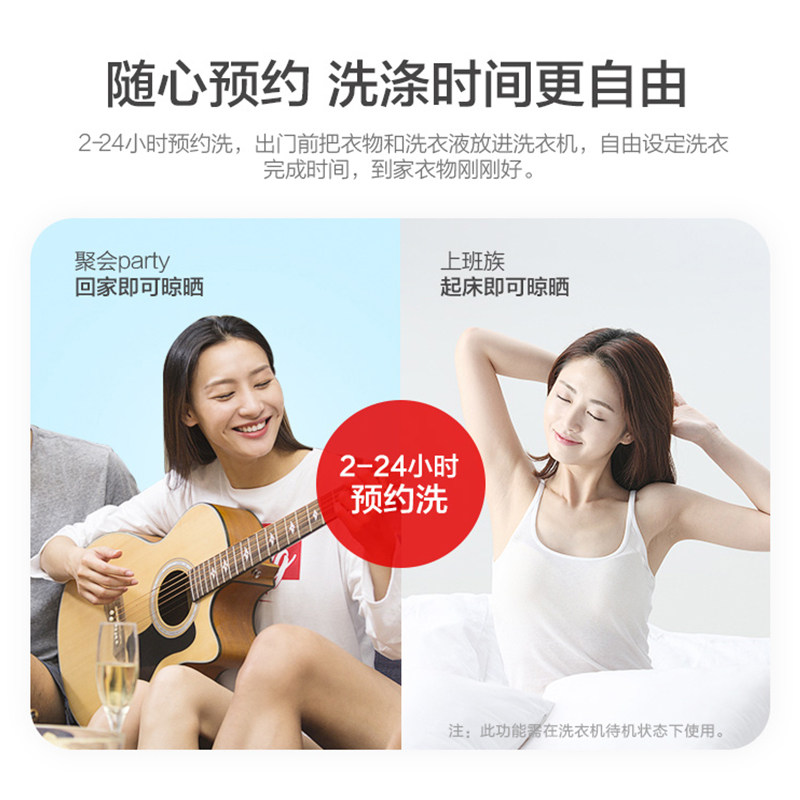 海尔统帅全自动波轮小型家用洗衣机 海尔虹图洗衣机