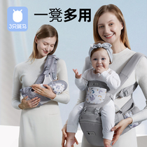 Baby waist stool light Four years Multi-functional out-of-the-baby Divine Instrumental Crossfront Holding-style baby bidet dual purpose