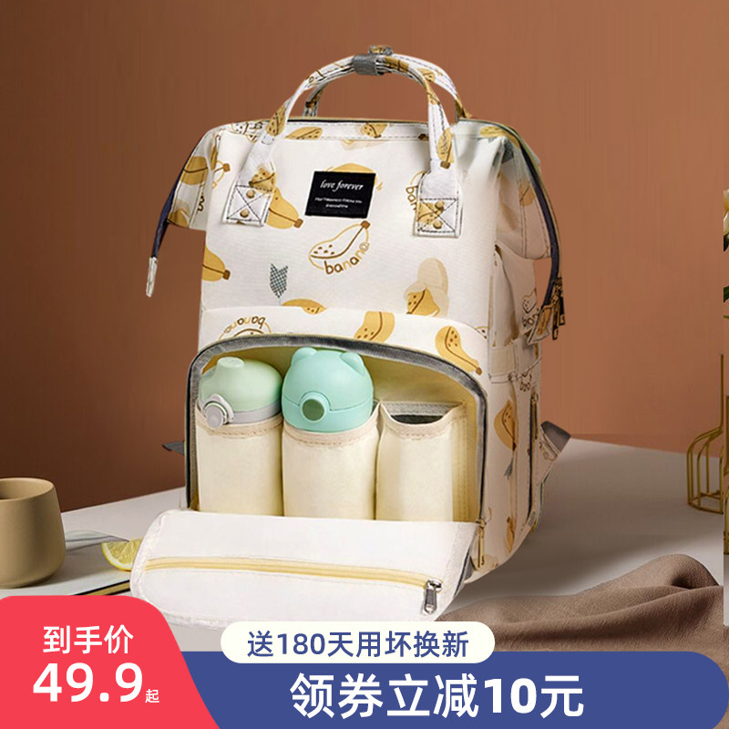 夏季妈咪包母婴外出轻便婴儿背包 3只斑马妈咪包/袋