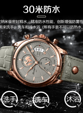 Men's watch man wrist watches calendar watch часы男表