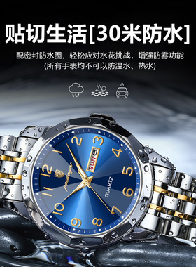 A gift for men, men's watches, quartz watches男士手表