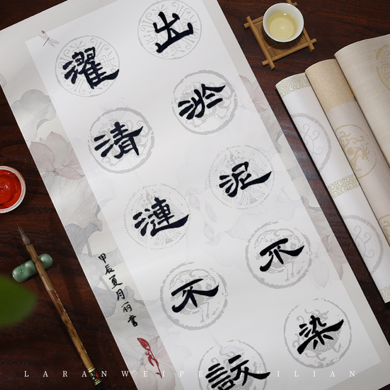 宛陵瓦当书法作品纸10字14格对联纸五言七言对联专用纸蜡染微喷四尺对开/四开半生熟宣纸国展投稿比赛专用纸 - 图0