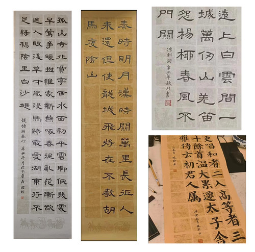 宛陵四尺对开加厚蜡染毛笔字书法作品纸20字28格56格方格带落款半生熟书法专用国展投稿楷书隶专用宣纸之乡 - 图1
