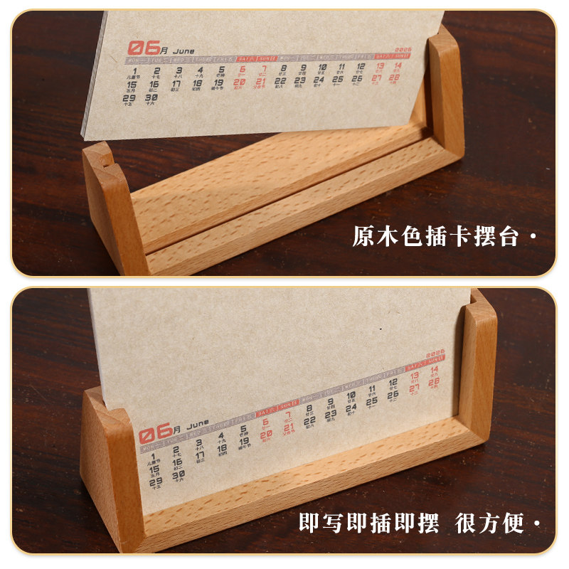 8寸新款2026年马年蜡染微喷空白手写diy月历年历成品台历日历卡纸对联专用纸国画小楷书法宣纸日历摆台福字纸,淘宝优惠券,粉丝福利购,淘宝优惠卷