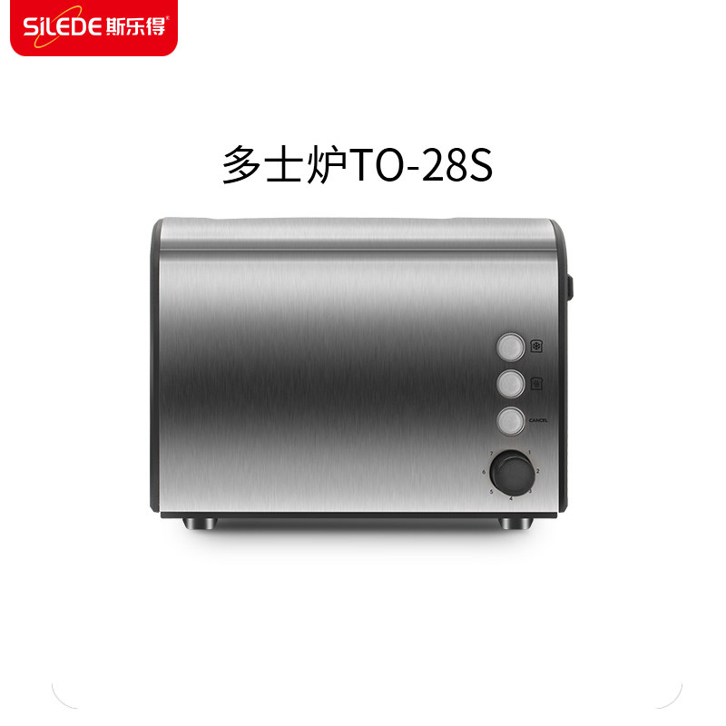 silede出口英国烤家用小型多士炉 斯乐得三明治机