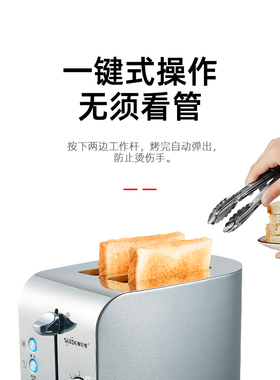 斯乐得多士炉迷你加热烤面包机