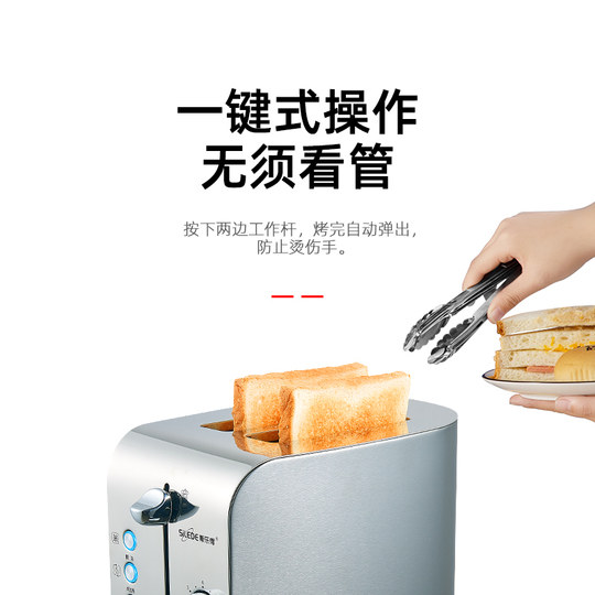 Sloth Toaster Mini Heating Toaster