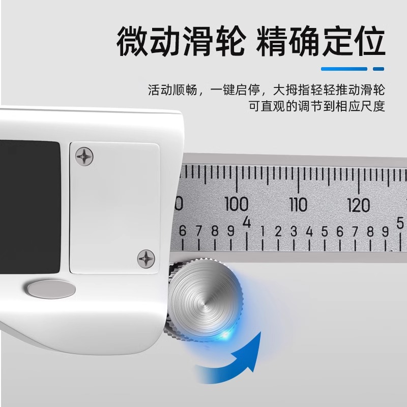 得力工具电子游标卡尺高精度数显工业级家用珠宝文玩塑料油标卡尺