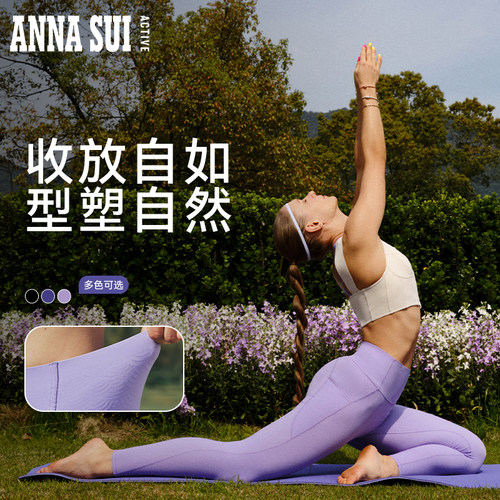 ANNASUI安娜苏运动美人鱼收腰提臀紧身瑜伽裤健身骑行裤legging女 - 图0