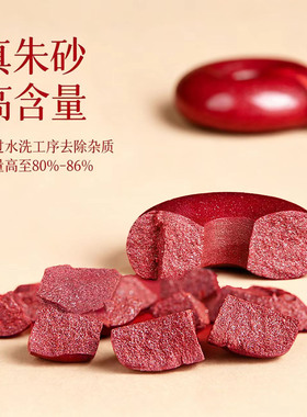 真品原矿朱砂本命佛平安扣吊坠