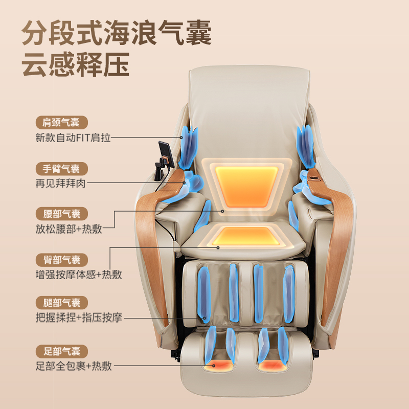 株式会社DCore2按摩椅全身家用轻奢豪华肩颈腰背部按摩沙发DC200-图3