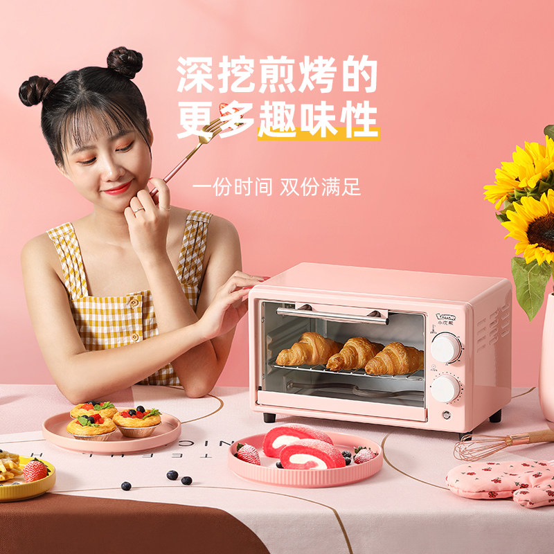 小浣熊家用小型双层烘焙面包小烤箱 小浣熊比卡丘电烤箱
