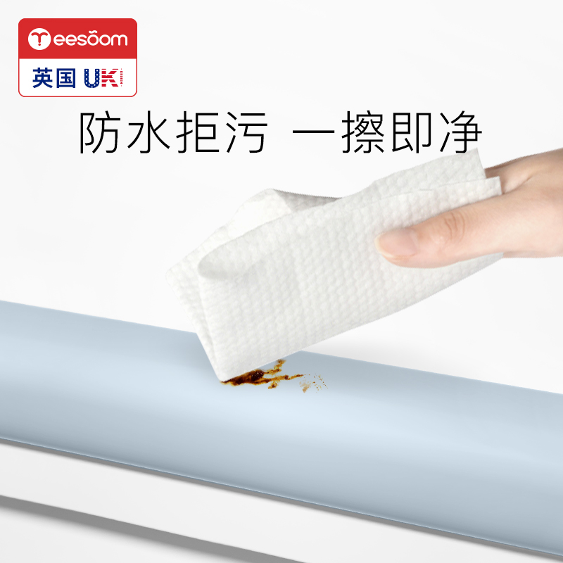 yeesoom孕森宝宝防撞条家用儿童免贴婴儿防磕碰墙角包边环保安全