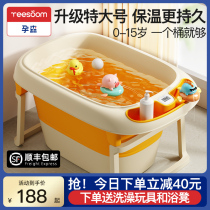 yeesoomenson child bath tub baby shower bath tub foldable bath tub shower bath tub