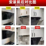 Регулируемая плавающая подвесная пластина Верхняя и нижняя регуляторы подвесных таблеток Универсальные подвесные стойки поднимаются и связаны