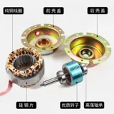 Маслопоглощающий мотор, универсальные медные аксессуары, высокая мощность