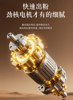 【官方正品】康宝智能磨粉机