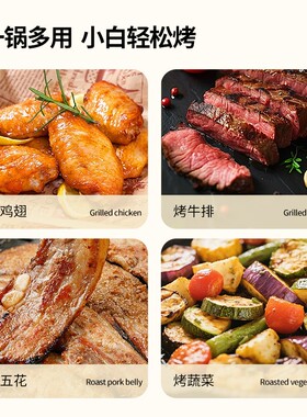 【官方正品】德高千禧电烧烤