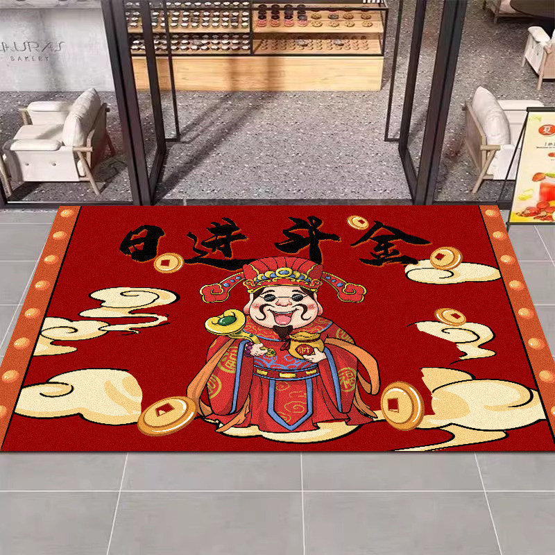 财神店铺门口地垫进门商用餐饮商铺饭店装饰网红红色喜庆迎宾地毯,淘宝优惠券,粉丝福利购,淘宝优惠卷