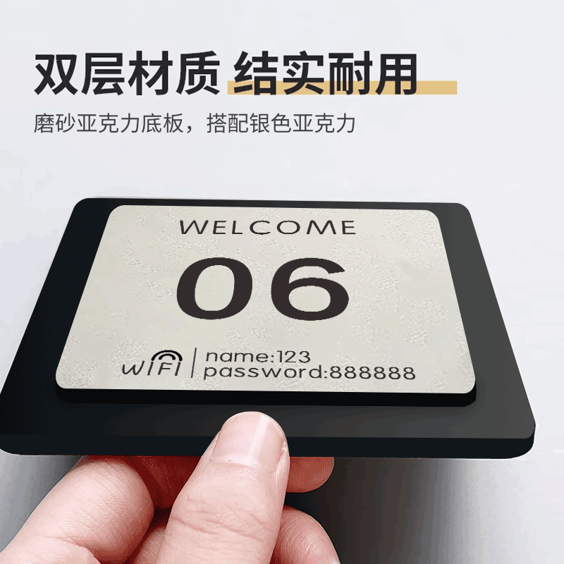 餐饮店桌号贴桌号牌定制WiFi标识牌饭店餐厅网吧座位号酒店房门牌数字贴纸创意烧烤串火锅咖啡店亚克力桌牌号,淘宝优惠券,粉丝福利购,淘宝优惠卷