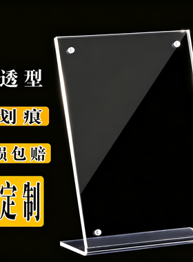 亚克力磁吸相框摆台空框拍立得展示框小卡a3a4照片画框透明架支架