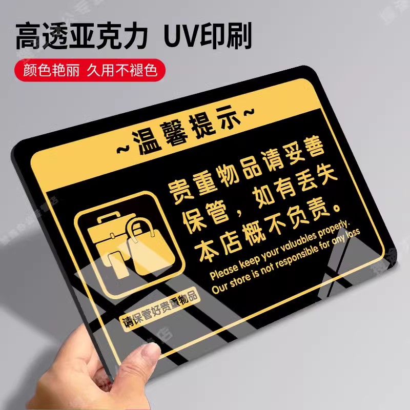 此路不通禁止通行提示牌亚克力此门不开请走侧门正门温馨提示牌墙贴纸挂牌门口通道指示牌告示牌子标语牌定制