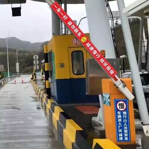 一车一杆出入标识牌请勿跟车提示贴纸停车场进出入口道闸门警示贴纸指示牌标示牌户外室外防雨贴纸标志牌定制 - 图1
