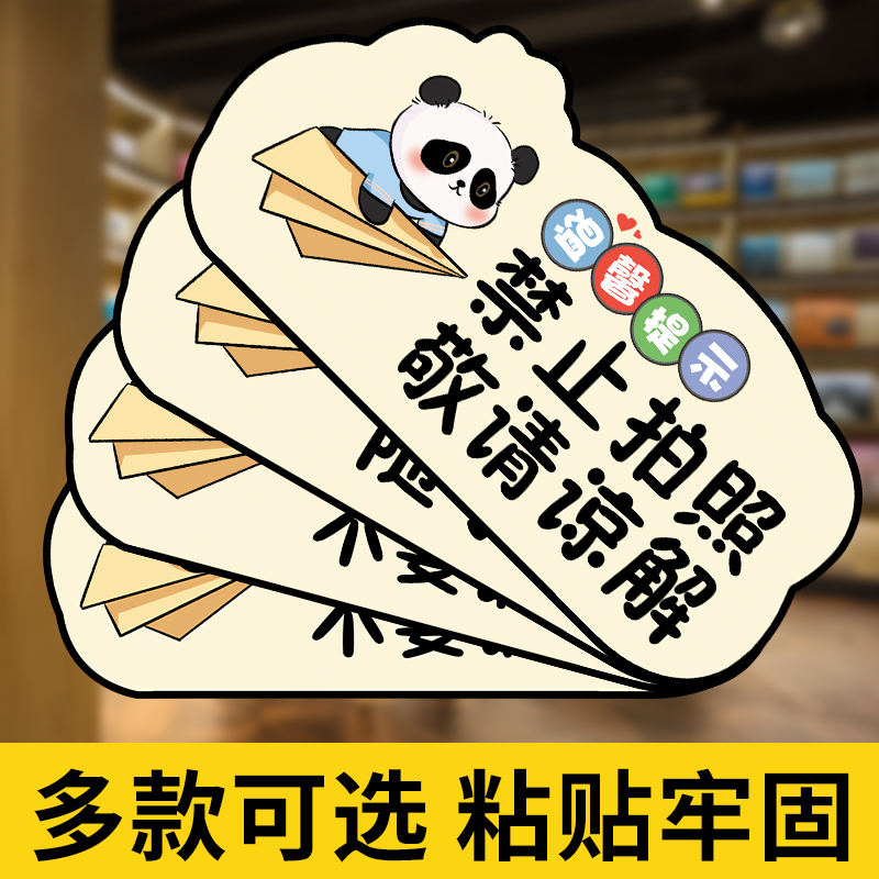 餐具已消毒提示牌请放心使用标识牌合理饮食拒绝浪费牌子饭店餐厅食堂反食品浪费标识标志贴纸文明用餐标语牌 - 图3