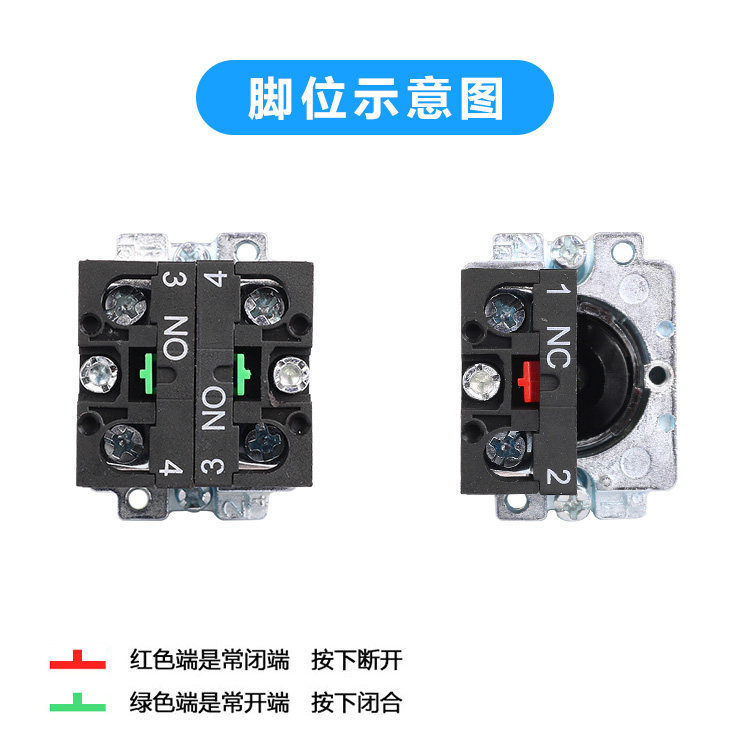 一佳点动自复位按钮XB2急停按钮旋钮选择开关启动停止电源开关_虎窝淘