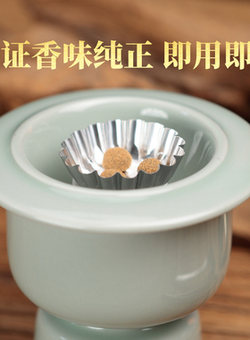 铝箔香托一次性即用即抛