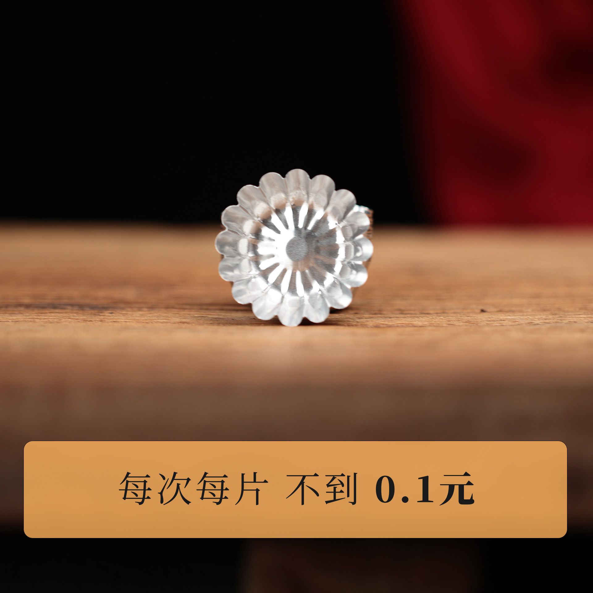 铝箔香托一次性即用即抛菊花盏锡纸杯碗乳香托香薰杯易清理熏香炉,淘宝优惠券,粉丝福利购,淘宝优惠卷