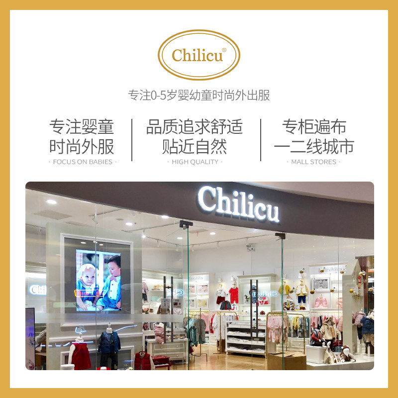  chilicu连身衣/爬服/哈衣