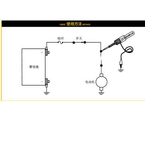 汽车维修专用试灯电笔多功能LED测电笔电路检测验电笔数字显示笔 - 图1