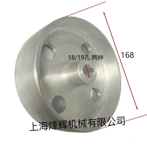M131W磨床皮带轮M1432B电机皮带轮M1420磨床皮带轮M1432A皮带轮 - 图1