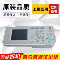 Canon IR2520I 2525 2530 2530 2545 2545 i Operating Panel Circuit Board Panel Components