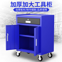 Storage container drawer-type tool car steam repair cart repair multifunctional storage box factory tool cabinet