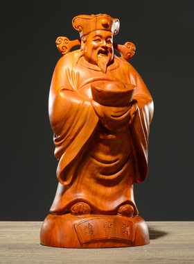 财神爷佛像风水供奉开业礼品木雕
