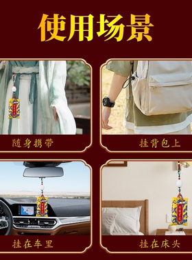 中国风锦囊负债清零财运亨通福袋