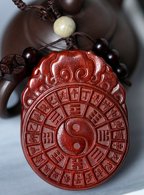 印度小叶紫檀木如意八卦钥匙扣